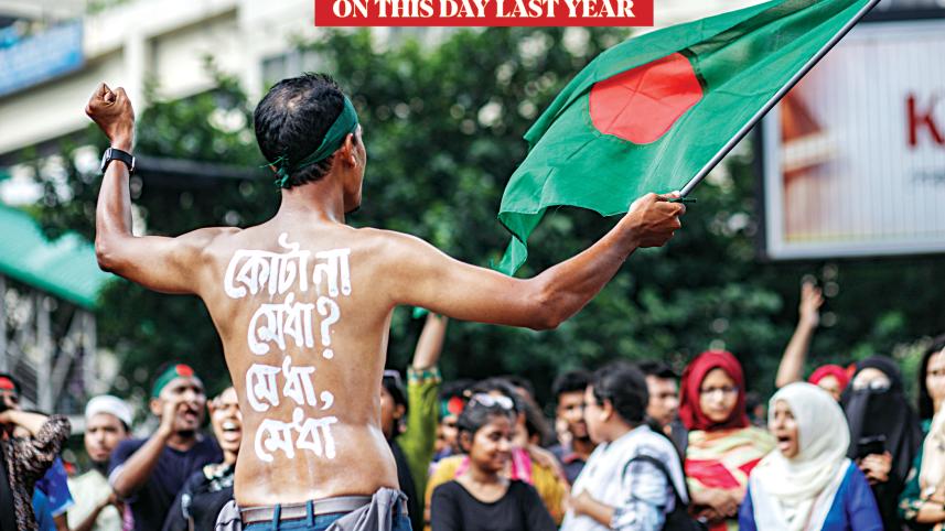 ৪ জুলাই, ২০২৪: বিক্ষোভকারীদের দেশব্যাপী ধর্মঘটের ডাক।