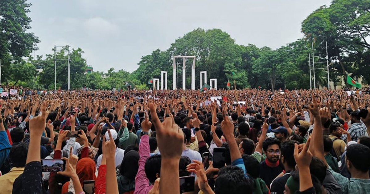 'দফা এক, দাবি এক, স্বৈরাচারের পতন চাই': ৩ আগস্ট যেভাবে কেঁপে উঠেছিল শহীদ মিনার